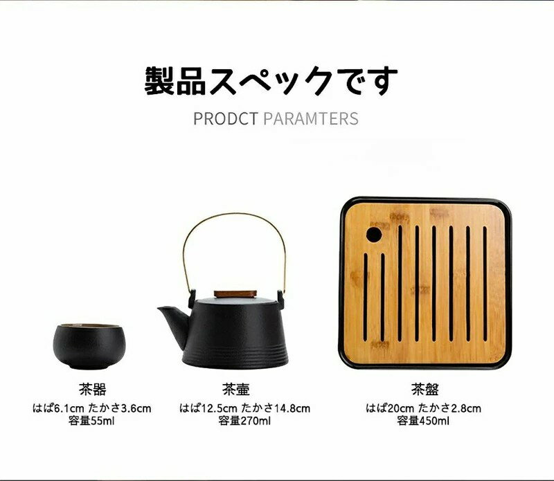 茶器セットップ8点セット煎茶道具煎茶器セット陶器茶壷セット持ち運び便利湯呑み急須中国茶器セットギフトプレゼント贈り物便利グッズ誕生日プレゼント還暦祝い古希喜寿米寿退職定年プレゼントお祝い 3