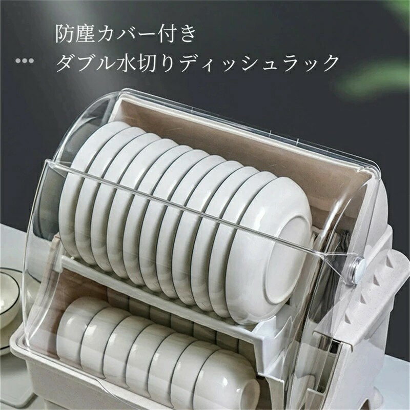 日用雑貨 キッチン雑貨 キッチン用品 水切りかご 収納 2段 蓋つき 大容量 台所 キッチン 脚付き ブルー..