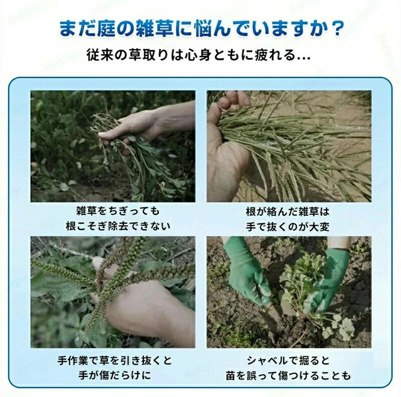 電動草抜き機 電動除草機 電動雑草取り機 根こそぎ除草 電動 充電式 除草機 草抜き...