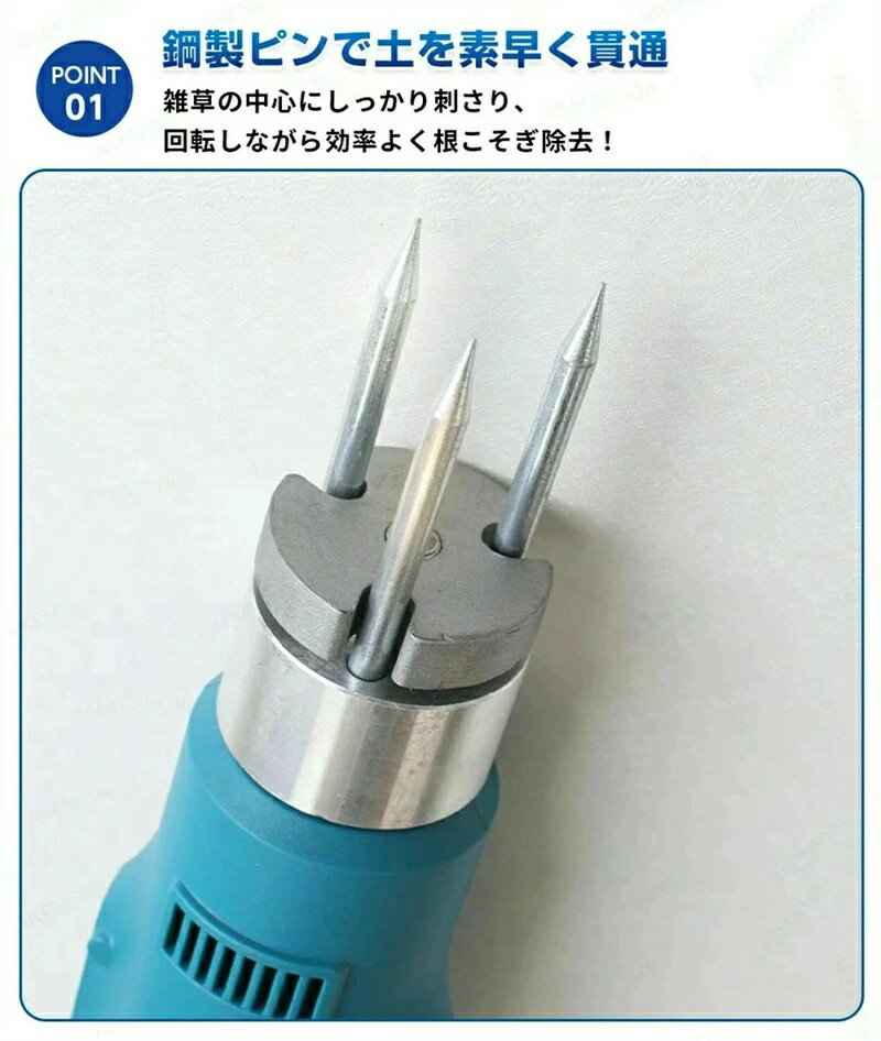 電動草抜き機 電動除草機 電動雑草取り機 根こそぎ除草 電動 充電式 除草機 草抜き...