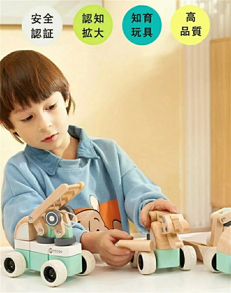 知育玩具 木製 　DIYカー　ギフトセット 木製クリエーション ギフト・カー　おもちゃ 天然木 赤ちゃん ブロック 型はめ プレゼント お祝い 出産祝い 誕生日 木のおもちゃ 子供 クリスマス かわいい おしゃれ 男の子 女の子 3歳