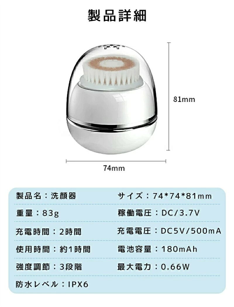 洗顔ブラシ 電動 音波洗顔 洗顔ブラシ ボディブラシ 電動洗顔ブラシ シリコン小鼻 ...