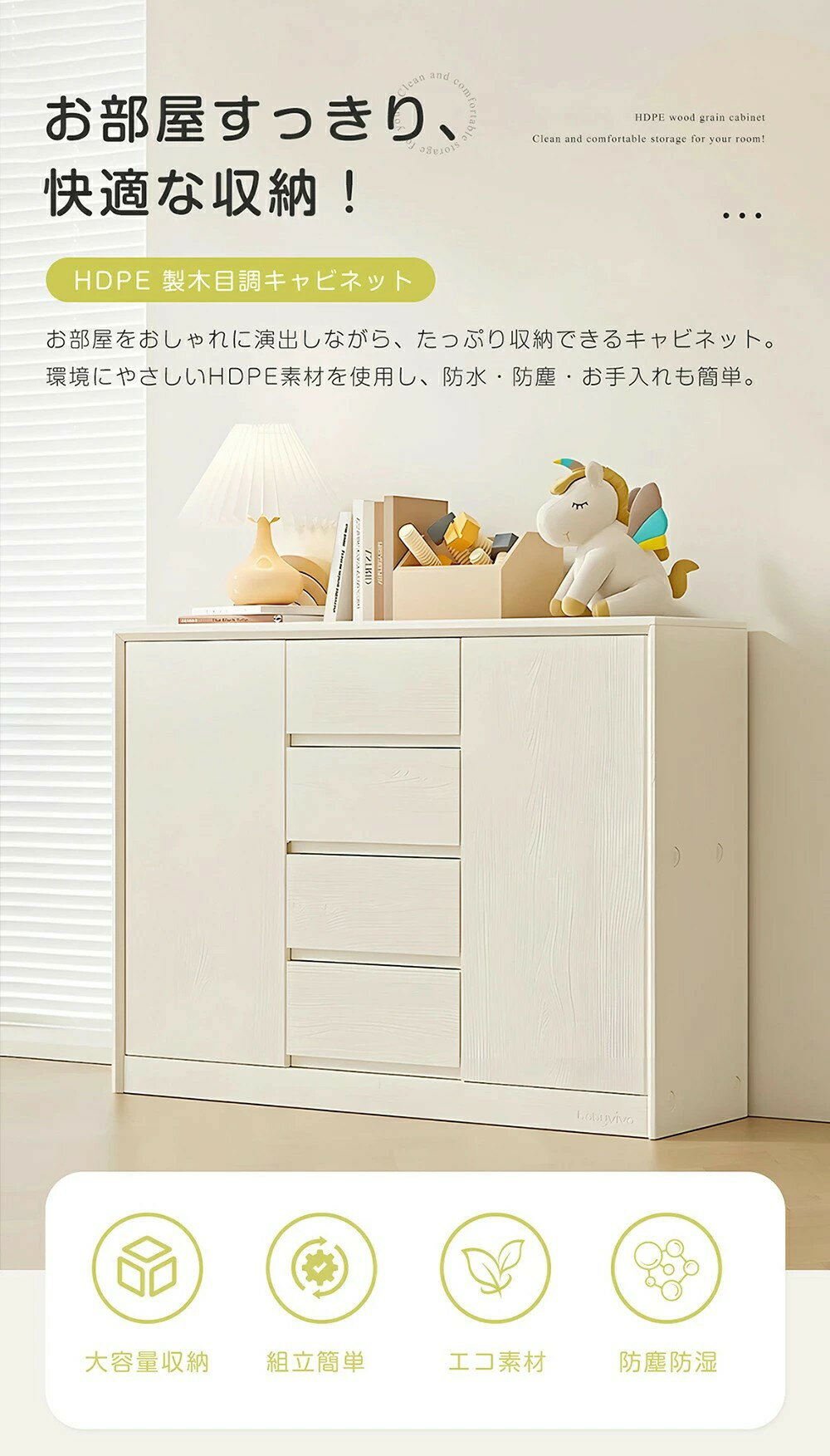 【大容量収納】新作 チェスト キャビネット 引き出し 4段 脚付 サイドボード リビ...