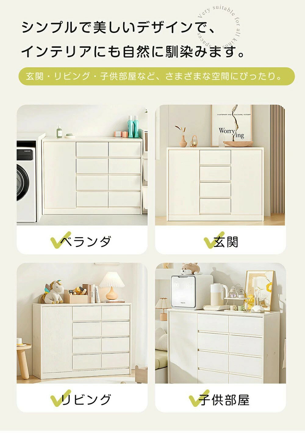 【大容量収納】新作 チェスト キャビネット 引き出し 4段 脚付 サイドボード リビ...