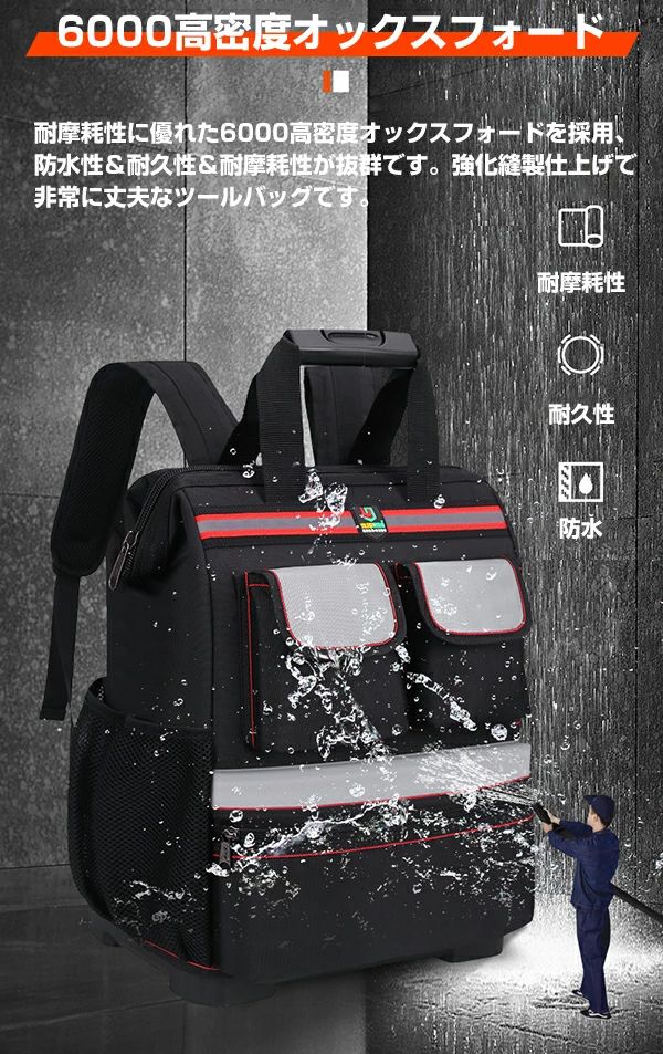 ツールバッグ 工具バッグ 工具袋 道具袋 リュック バックパック 工具差し入れ 修理 カバン 電気 大容量 工具 大工道具 大口収納 6000Dオックスフォード バッグ 修理 工具収納 仕分け管理 運搬用 取り出しやすい 持ちやすい 自立 ショルダー 強化底 撥水 手提げ 耐摩耗 comset-10018307 Comset 楽天市場店 サンプル画像2