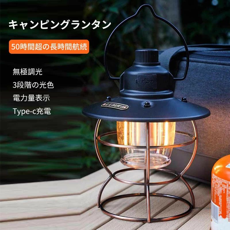 キャンピングランタン 地震ハリケーン 暴風雨 キャンピングカー用 キャンプ用のポータブル テントライ..