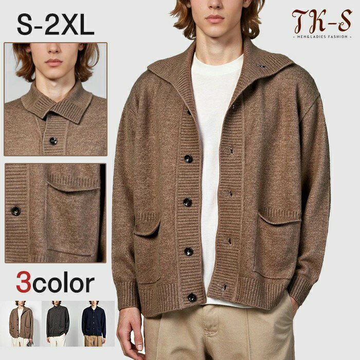 Rakuten - S~2XL カーディガン メンズ 秋冬 前開き 厚手 暖かい セーター カジュアル ビジネス 洗える ポケット付き ニットセーター シンプル 春 冬 秋 柔らかい 男性 通勤 トップス 部屋着 大きいサイズ ゆったり プレゼント 父の日 30代 40代