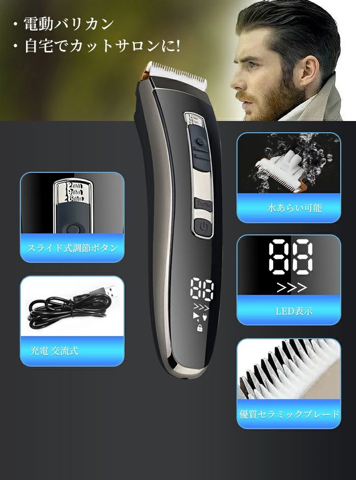 プロ仕様 子供・家庭・業務用 アタッチメント付き 3段階調節可能 ヘアクリッパー ヘアカッター