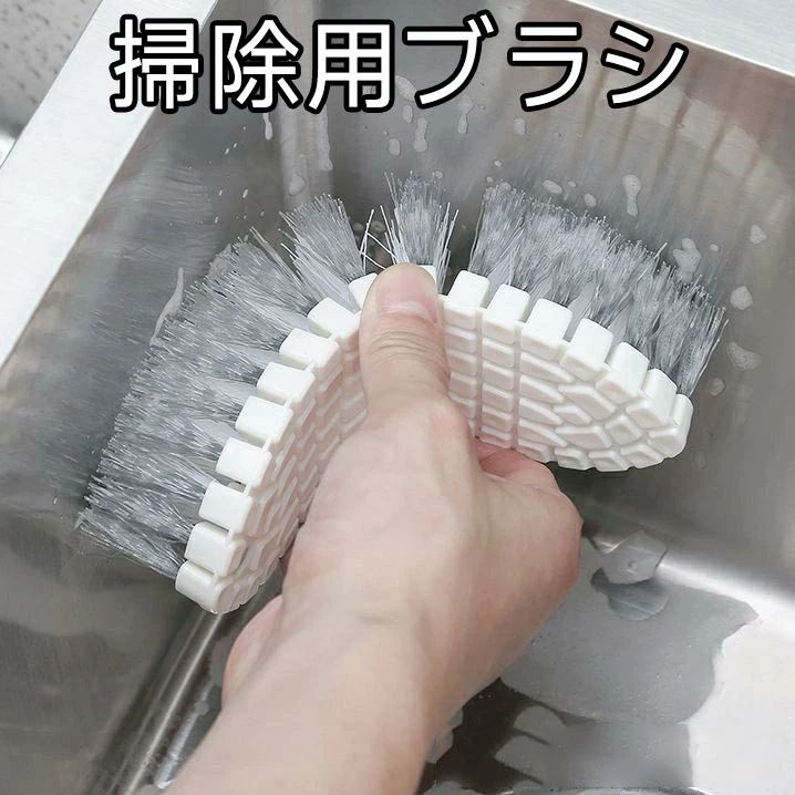 自由自在に変形できる掃除用ブラシです。柔らかかく角も洗いやすいので、キッチンのシンク、浴室などの掃除に♪シューズブラシとして使用しても 【サイズについて】 画像をご参照ください。 【カラーについて】 生産ロットにより柄の出方や色の濃淡が異なる場合がございます。お使いのモニターや撮影時の光の加減などにより画像と実際の商品のカラーが異なる場合もございます。予告なしにカラーやデザインなどの変更がある場合もございます。 【素材について】 PP