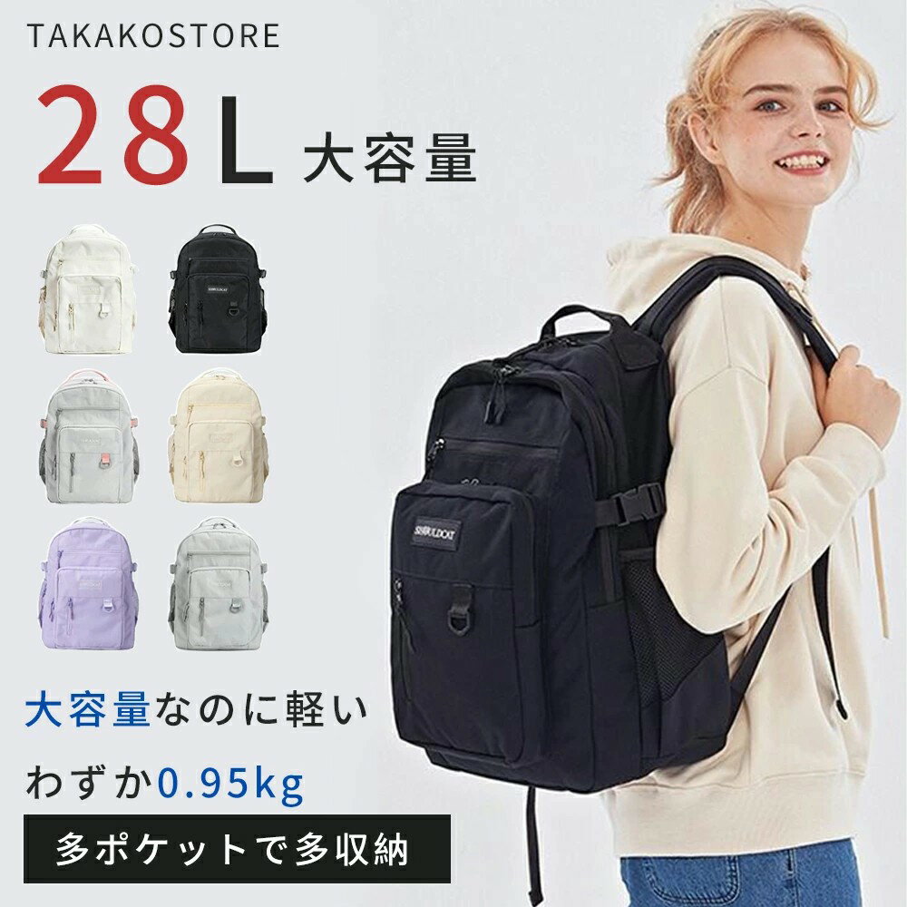 クーポン／リュック リュックサック レディース メンズ 軽量 A4 大容量 防水 5層式 高校生 女の子 15.6..