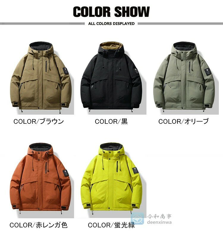 撥水加工 中綿ジャケット メンズ 厚手ジャケット 防寒着 中綿ブルゾン 暖かい 中綿入りダウンジャケット フード付き ブルゾン 登山 アウトドア キャンプ 通勤 通学 秋冬 冬服 メンズファッション 3