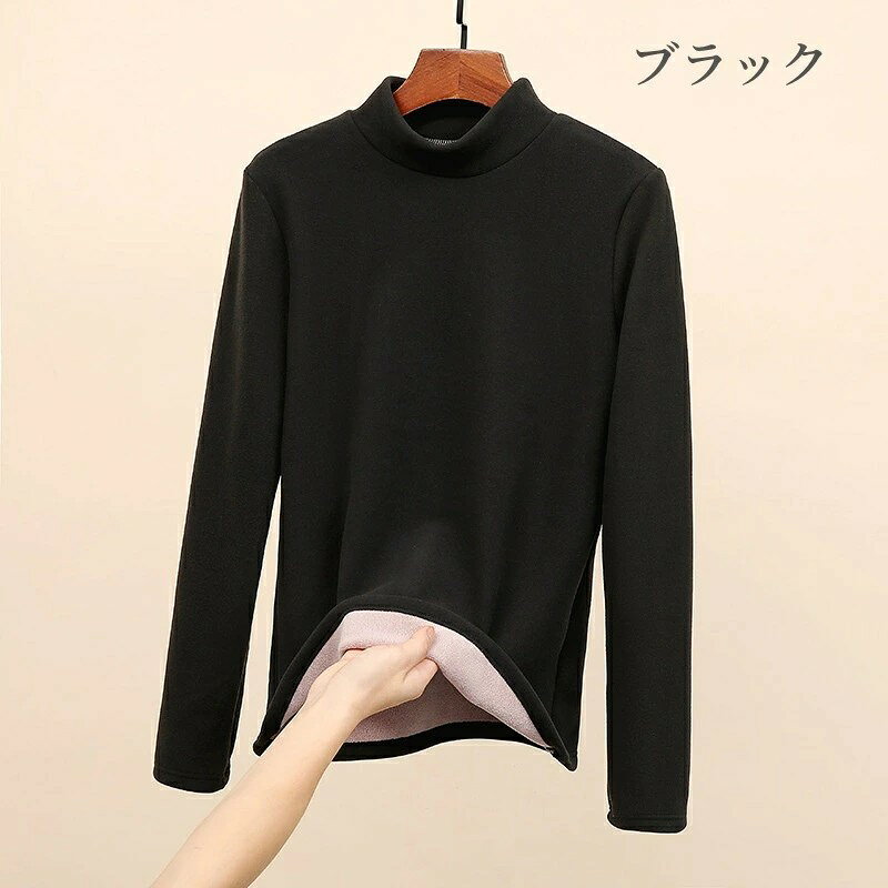 裏起毛 Tシャツ カットソー レディース フリースTシャツ 長袖 秋冬 吸湿発熱 春 インナー tシャツ ハイネック 伸縮性 トップス プルオーバ 無地 シンプル スリム 防寒 暖かい 女子 美シルエット 大人 おしゃれ きれいめ 体型カバー 10代20代 30代 40代 プレゼント 送料無料 comset-10014908 Comset 楽天市場店 サンプル画像3