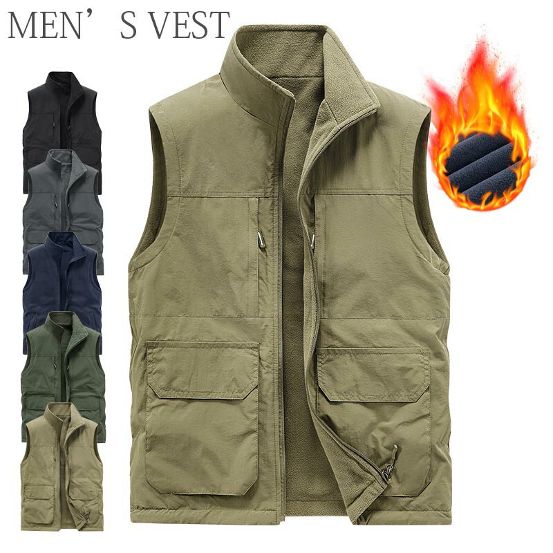 送料無料 ハイネック ベスト メンズ 厚手 防寒ベスト ボアベスト カジュアル ミリタリーベスト デッキジャケット 大きいサイズ お釣り 前開き 裏ボアベスト ブルゾン チョッキ カメラマン キャンプ ゴルフ ルームウェア 部屋着 仕事用 登山 秋冬 冬物