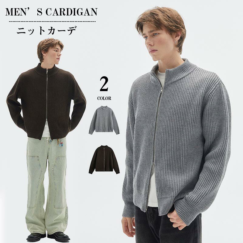 送料無料 カーディガン メンズ ニットジャケット ニット アウター ジップアップ ニットカーディガン トップス 長袖 立ち襟 スタンドカラー アウター カジュアル 秋冬 普段着 カジュアル トップス 厚手 春物 春 服 ファッション 暖かい(4)