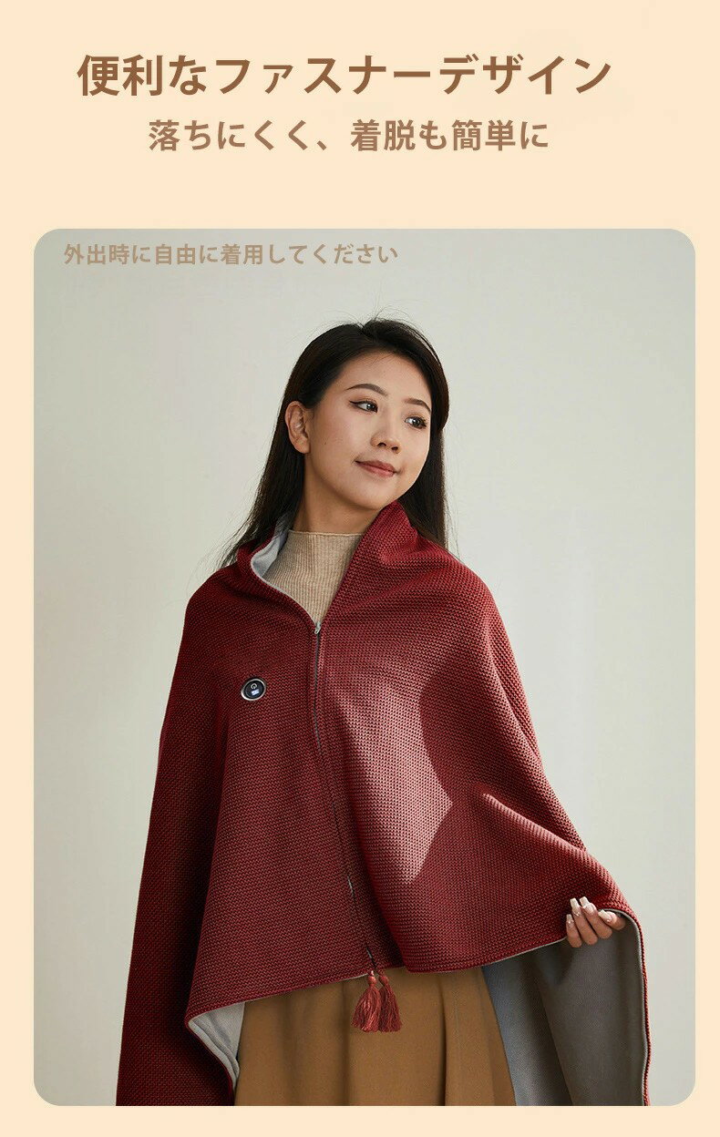 電気毛布 USB ひざ掛け ニット ワッフル生地 大きいサイズ 掛け敷き150*85cm 電気ブランケット 着る毛布 可愛い ポケット加熱 大判 あったかい ヒーター内蔵 自宅やオフィス作業用 りっラクスす 温もり 3段階 8発熱 両面 電熱肩掛け 屋外 防寒 節電 2