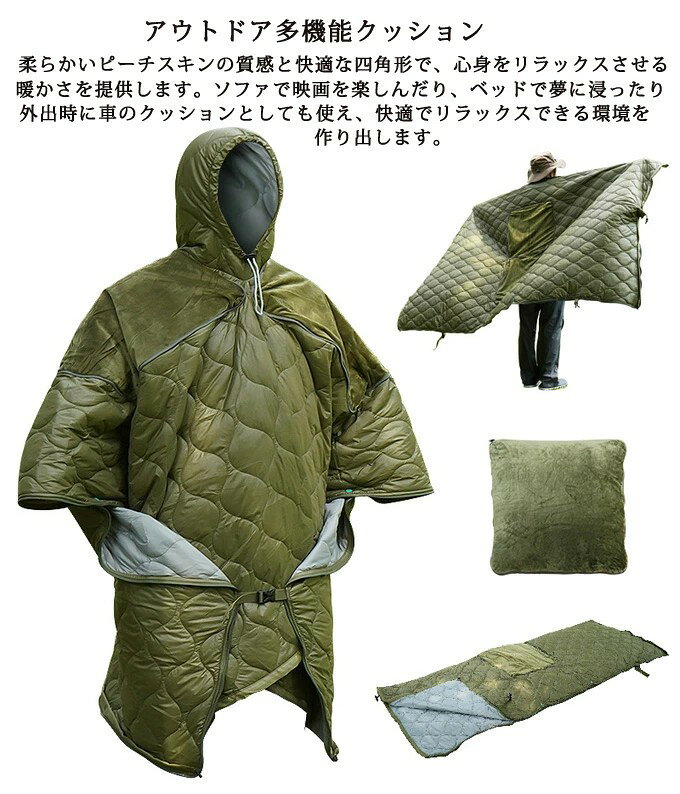 ウェアラブル寝袋 暖かいスリーピングキルト レイジーブランケット キャンプ用寝袋 防寒 エアコンキルト 耐水性 アウトドア用マント キルトウェアラブルマントケープ ポータブル屋外スタジアムブランケット フード付き 冬物 送料無料 comset-10014747 Comset 楽天市場店 サンプル画像3
