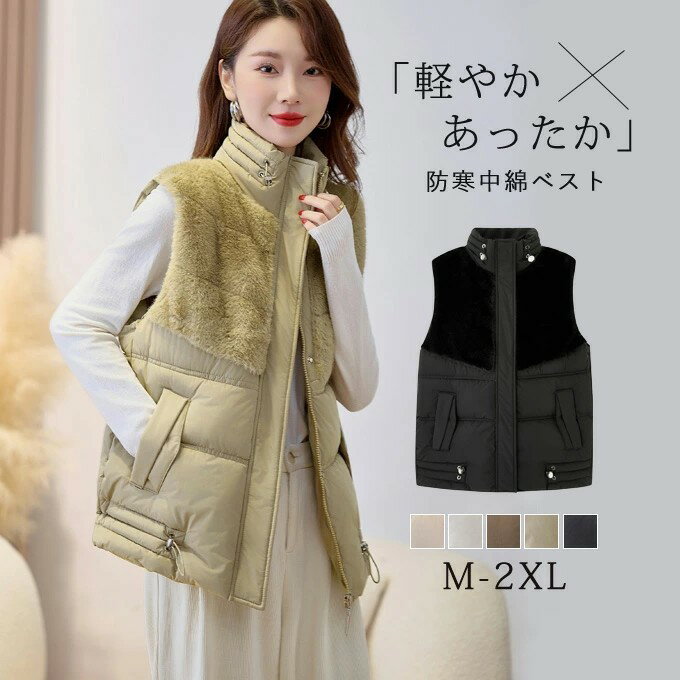 中綿ベスト レディース ベスト 中綿コート 秋冬 キルティング キルト ショートコート ショート丈 コート ダウンベスト ノースリーブ スタンドカラー 防寒コー...