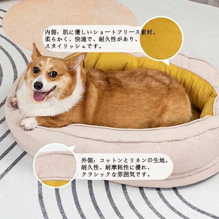 犬ベット ペットベッド 噛んでも破れない 猫犬兼用 犬ベッド グレー グリーン カーキ 猫ベッド チェック柄 ペットクッション マット 秋 冬 犬 クッション 洗える 猫 犬 布団 犬猫用品 通年 ふわふわおしゃれ 寝具かわいい 可愛い通気性いい 角型 長方形 楕円形 大型犬 中型犬 comset-10014475 Comset 楽天市場店 サンプル画像2
