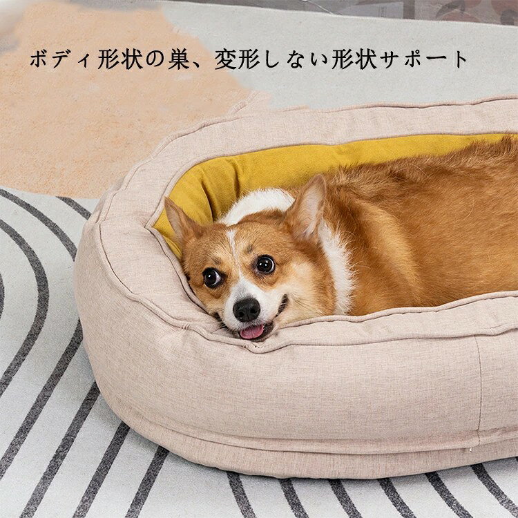 犬ベット ペットベッド 噛んでも破れない 猫犬兼用 犬ベッド グレー グリーン カーキ 猫ベッド チェック柄 ペットクッション マット 秋 冬 犬 クッション 洗える 猫 犬 布団 犬猫用品 通年 ふわふわおしゃれ 寝具かわいい 可愛い通気性いい 角型 長方形 楕円形 大型犬 中型犬 comset-10014475 Comset 楽天市場店 サンプル画像3