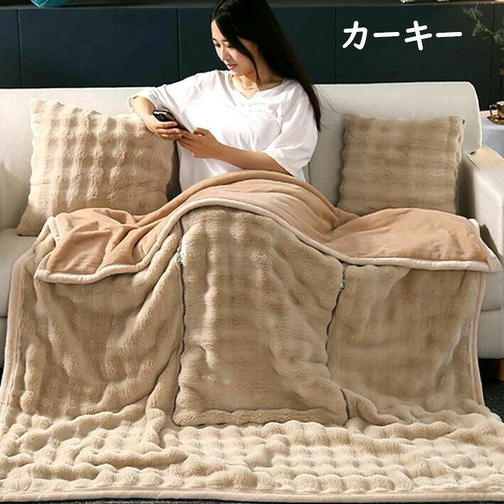 【送料無料】厚手 ブランケット 巻くとクッションになる 2way 抱き枕 毛布 暖かい 可愛い ラビットファー調 毛皮 ふわふわ 肌ざわり 大判 シングル 高級感 防寒対策 あったか ひざ掛け 昼寝 お洒落 北欧 プレゼント 膝掛け 洗濯可 掛け布団 車中 オフィス ソファーカバー [2]
