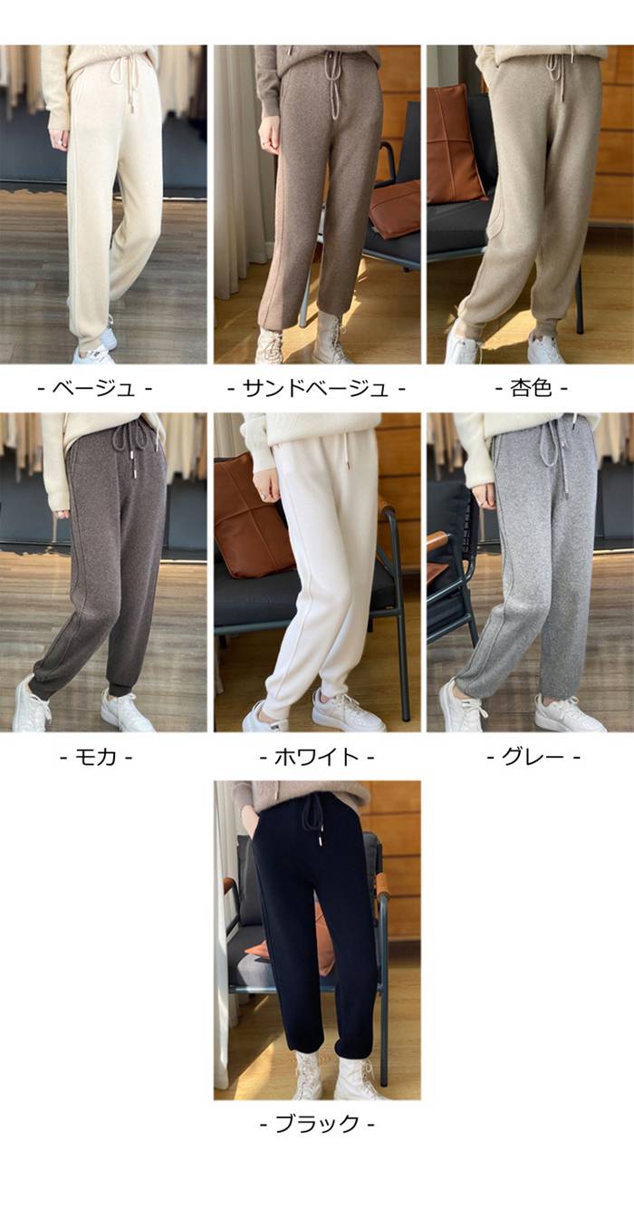 ウール混 ジョガーパンツ レディース ニットパンツ ニット パンツ ウエストゴム 暖かい 防寒 保温 ゆったり 体型カバー ハイウエスト 着痩せ 無地 サイドライン ボトムス カジュアル おしゃれ 可愛い シンプル 高見え きれいめ 通勤 通学 20代 30代 40代 50代 春 秋 冬 3