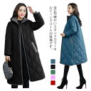 中綿コート ニット襟 レディース キルティング コート ロング丈 キルティングコート ハイネック ロングコート ブルゾン アウター ロングジャケット ゆったり ...