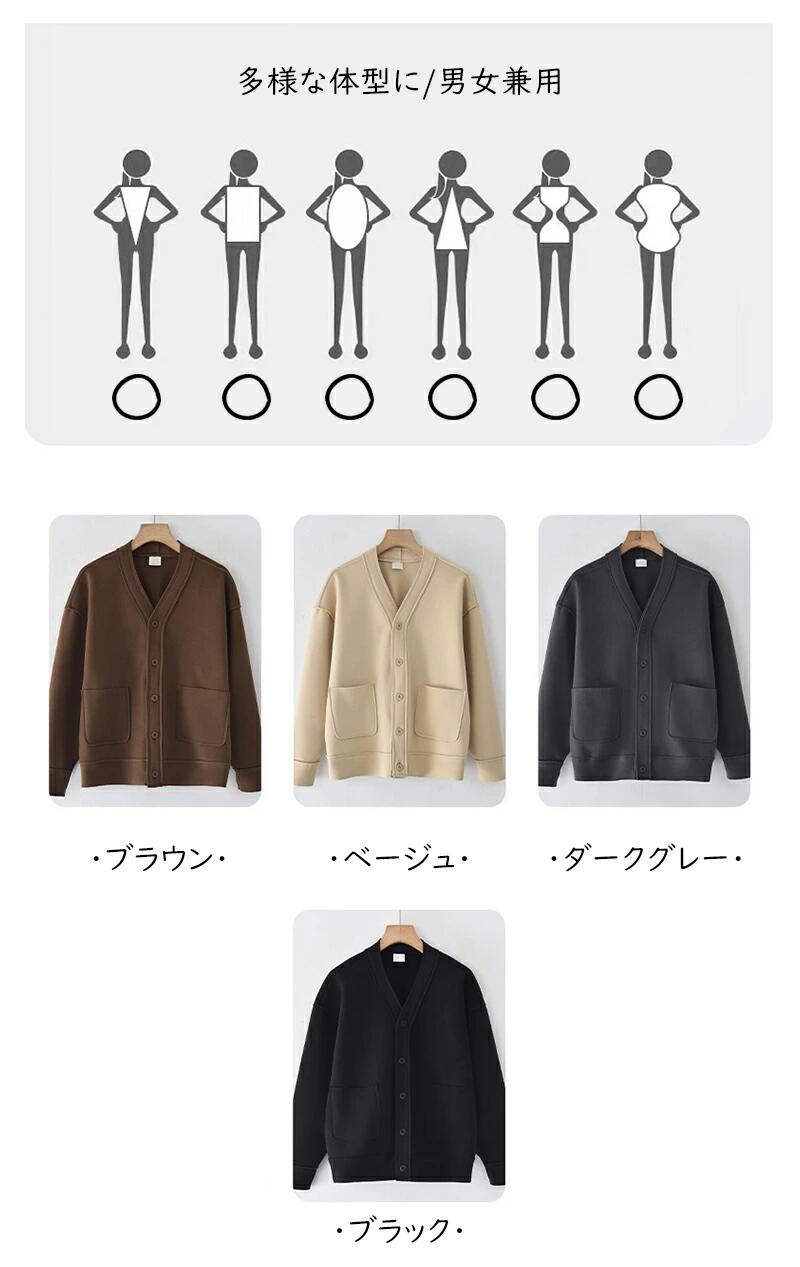 裾リブ Vネック メンズ カーディガン スウェット トップス ジャケット カットソー ビジネス パーカー 秋 春 冬 長袖 羽織り 大人 大きいサイズ ゆったり ゆるい 体型カバー 前開き ボタン 重ね着 切りっぱなし 無地 裏起毛 抜け感 柔らかい 伸縮性 普段着