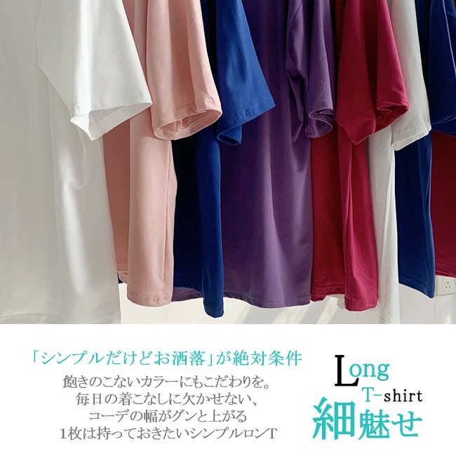 Tシャツ カットソー レディース おしゃれ カジュアル トップス 半袖 大きいサイズ 無地 ゆったり 伸縮性ある 透け感なし 裏地なし カットソー BIG お肌にも優しい