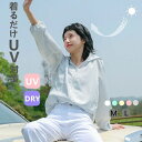 送料無料 薄手でしっかりUVカット ラッシュガード UVカットパーカー レディース パーカー 2タイプ ロング丈 スタンダード丈 涼感素材 新作 UV UVカッ...