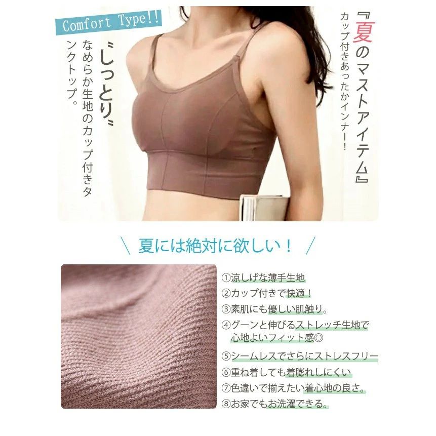 インナー スポーツブラ ビスチェ カップ付き ノンワイヤー キャミソール ショート丈 へそ出し レディース ブラトップ 肌着 下着 ハーフトップ ヨガウェア 見...