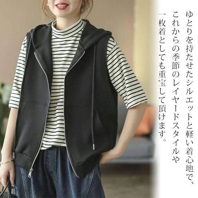 送料無料 ジレ ベスト レディース 前開き トップス ゆったり 大きいサイズ ノースリーブ カーディガン ジャケット アウター ベーシック コットン 羽織り オフィス カジュアル 重ね着 通勤 OL 30代 40代 50代