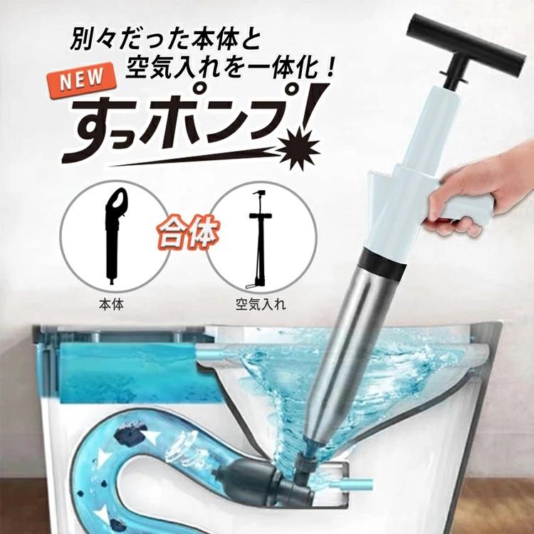 すっポンプ パイプクリーナー 加圧式 排水口 排水溝 つまり トイレ掃除 スッポンプ ラバーカップ お風呂 浴室 浴槽 解消 クリーナー 家庭用 業務用 詰まり 2