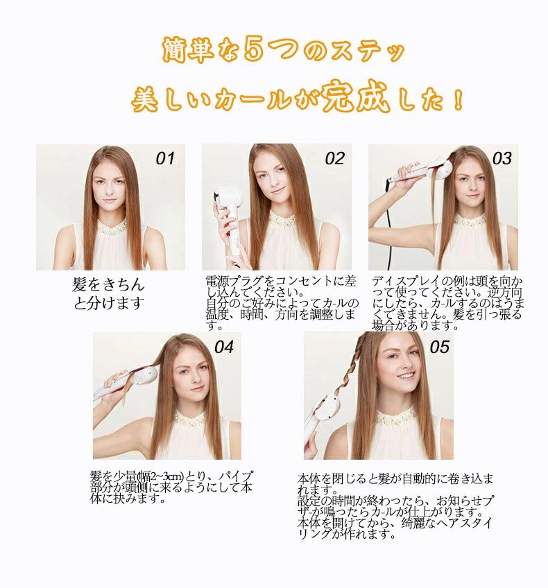 Comset 楽天市場店のヘアアイロン 自動カールアイロン オートカールアイロン ミラカール 8秒自動巻き 髪を挟んで握るだけ パーフェクトカール カール時間4段調節 方向温度調節可能 自動巻きヘアアイロン 母の日 プレゼント｜アングル3