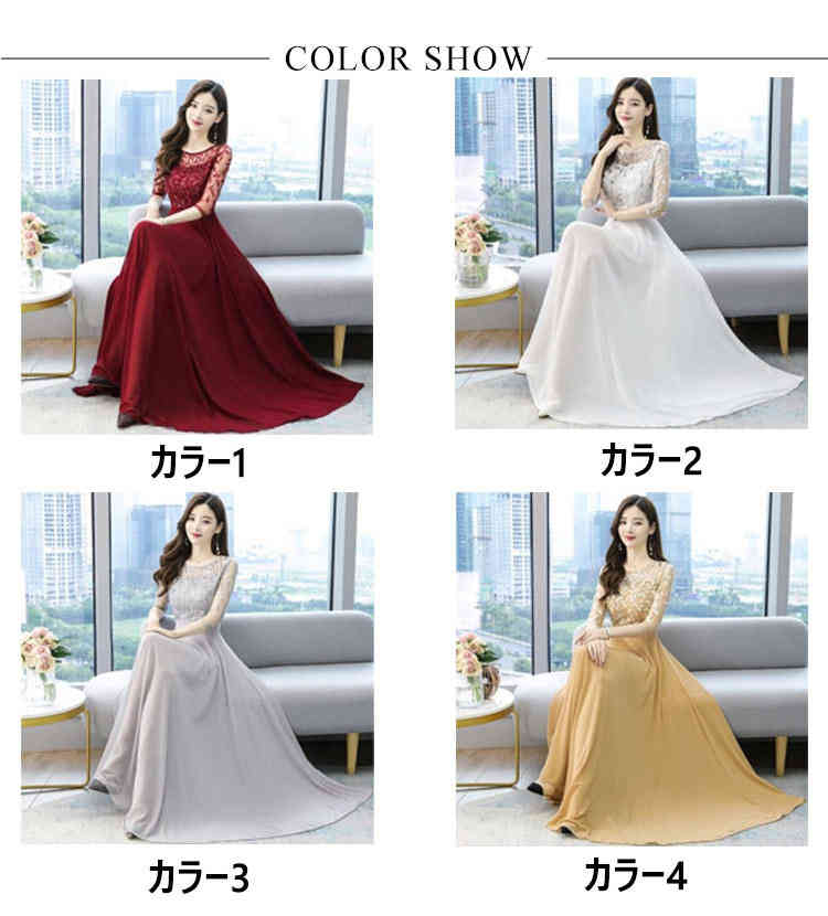 袖あり パーティードレス 送料無料 ワンピース 結婚式 グレー 送料無料 XL 刺繍 五分袖 レース 披露宴 レッド ホワイト マキシワンピース イエロー 大きいサイズ S M L ロングドレス 2XL 3XL