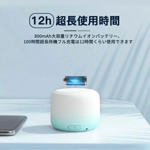 スピーカー 完全防水 Bluetooth お風呂 ワイヤレススピーカー 12時間連続再生 耐衝撃 コンパクト マイク内蔵 ハンズフリー通話 ポータブル ブルートゥーススピーカー 持ち運び便利 小型 片手サイズ Android/iPhone対応 スピーカー 完全防水 Bluetooth お風呂 ワイヤレススピーカー 12時間連続再生 耐衝撃 コンパクト マイク内蔵 ハンズフリー通話 ポータブル ブルートゥーススピーカー 持ち運び便利 小型 片手サイズ Android/iPhone対応