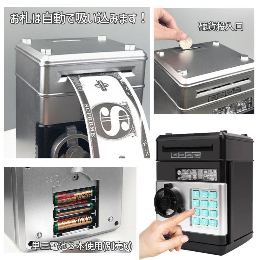貯金箱 ナンバーロック お札 紙幣 小銭 硬貨 コイン ATM 大容量 ダイヤルロック 暗証番号 パスワード 音あり 音が鳴る 自動吸い込み 金庫 かわいい ボックス プレゼント おもちゃ かわいい 大容量 コイン/お札兼用 3