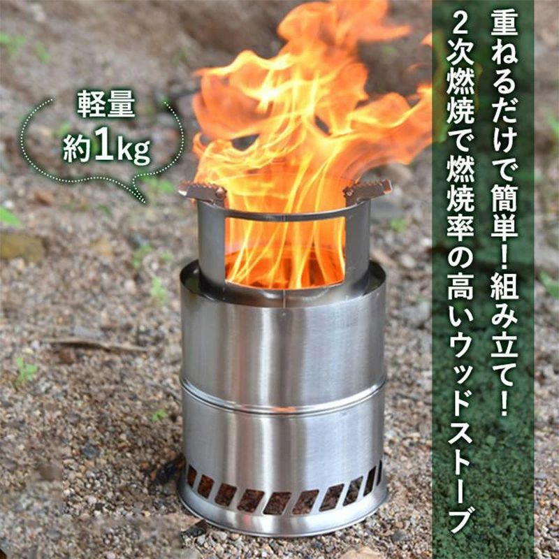Comset 楽天市場店の焚き火台 ソロ ウッドストーブ ソロキャンプ 薪ストーブ ソロストーブ アウトドア コンパクト 薪 ステンレス 軽量 ソロ焚火台 小型 暖炉 焚き火 ステンレス BBQ コンパクト 携帯 小型 ミニ 1人用 アウトドア 組立簡単｜アングル2