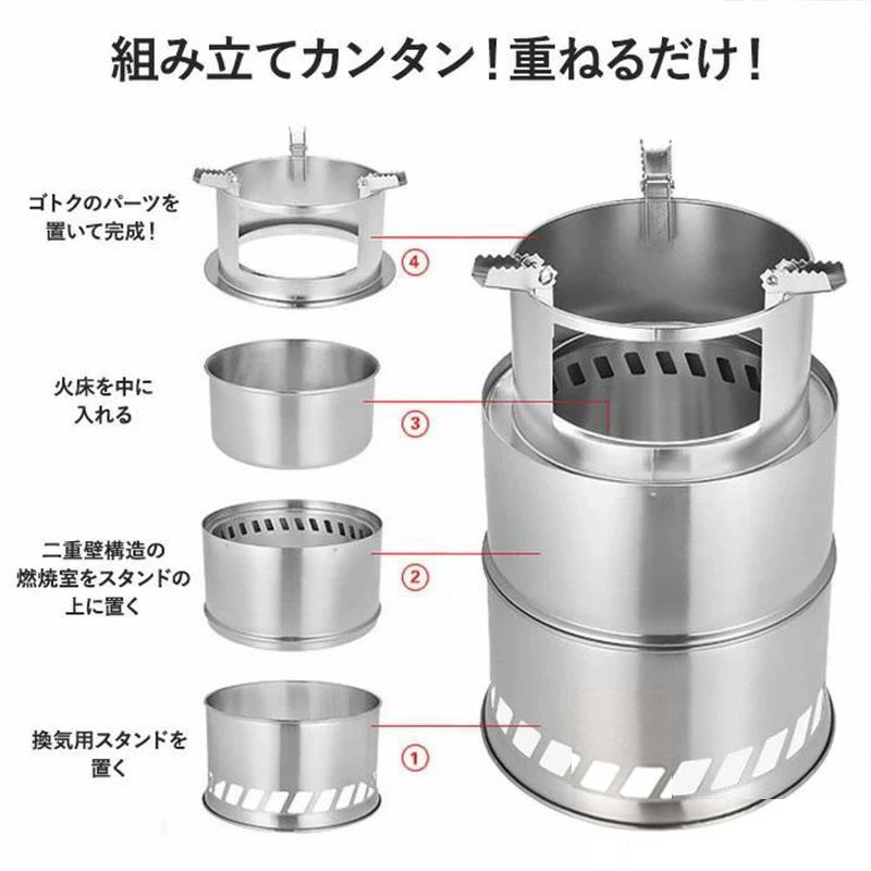 Comset 楽天市場店の焚き火台 ソロ ウッドストーブ ソロキャンプ 薪ストーブ ソロストーブ アウトドア コンパクト 薪 ステンレス 軽量 ソロ焚火台 小型 暖炉 焚き火 ステンレス BBQ コンパクト 携帯 小型 ミニ 1人用 アウトドア 組立簡単｜アングル3
