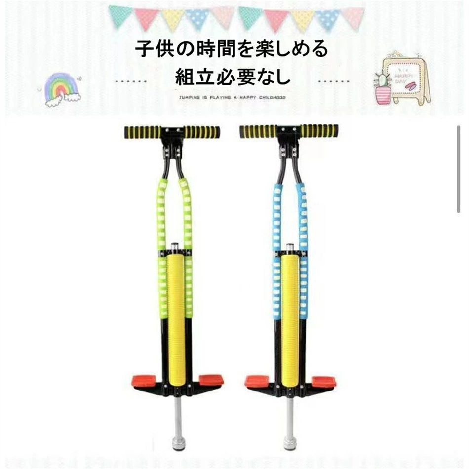 スポーツ玩具 ラングス バランスホッピング ラングスジャパン スポーツトイ キッズ 子供 子ども 誕生日 ギフト プレゼント お祝い 男の子 女の子 公園 3