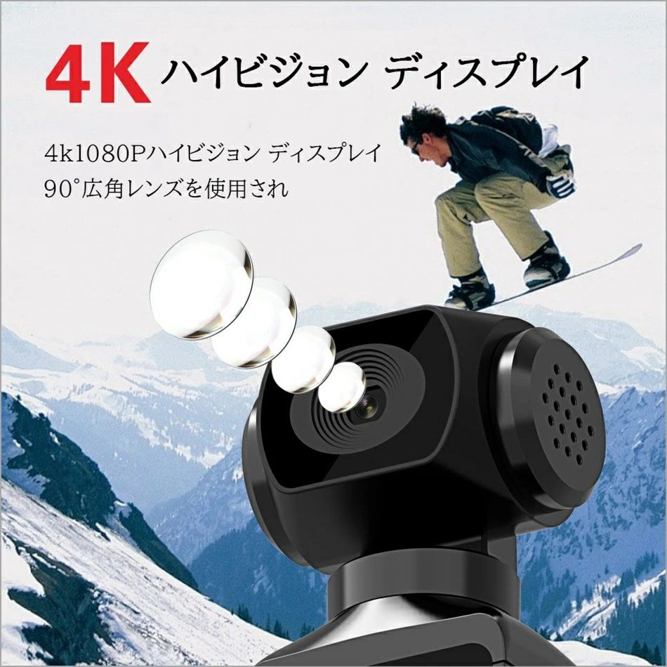 送料無料 4K録画 1080P ビデオ録画ポケット 1000mAh大容量 ポケットカメラ カメラ ...