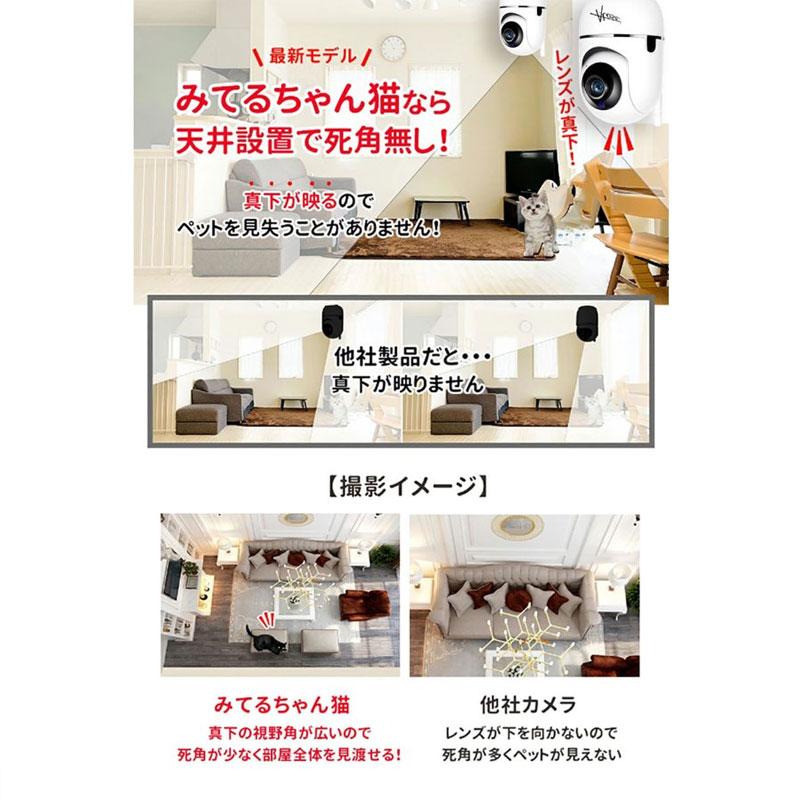 【期間限定セール】防犯カメラ ペットカメラ 見守りカメラ ベビーモニター カメラ...