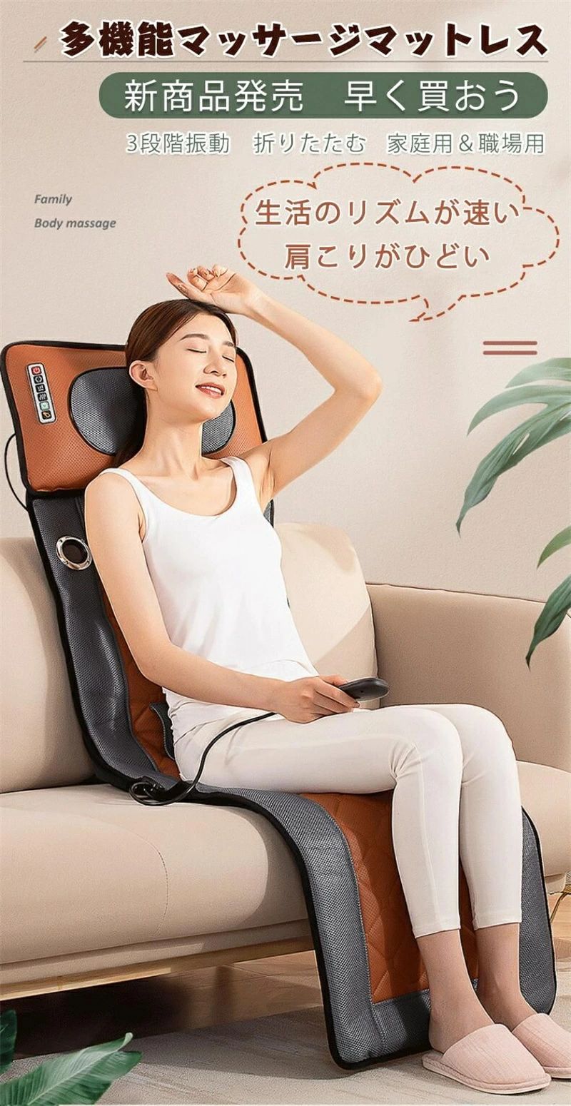 マッサージ 全身マッサージマットレス 折り畳み ブルーツゥース音楽 インテリジェ...