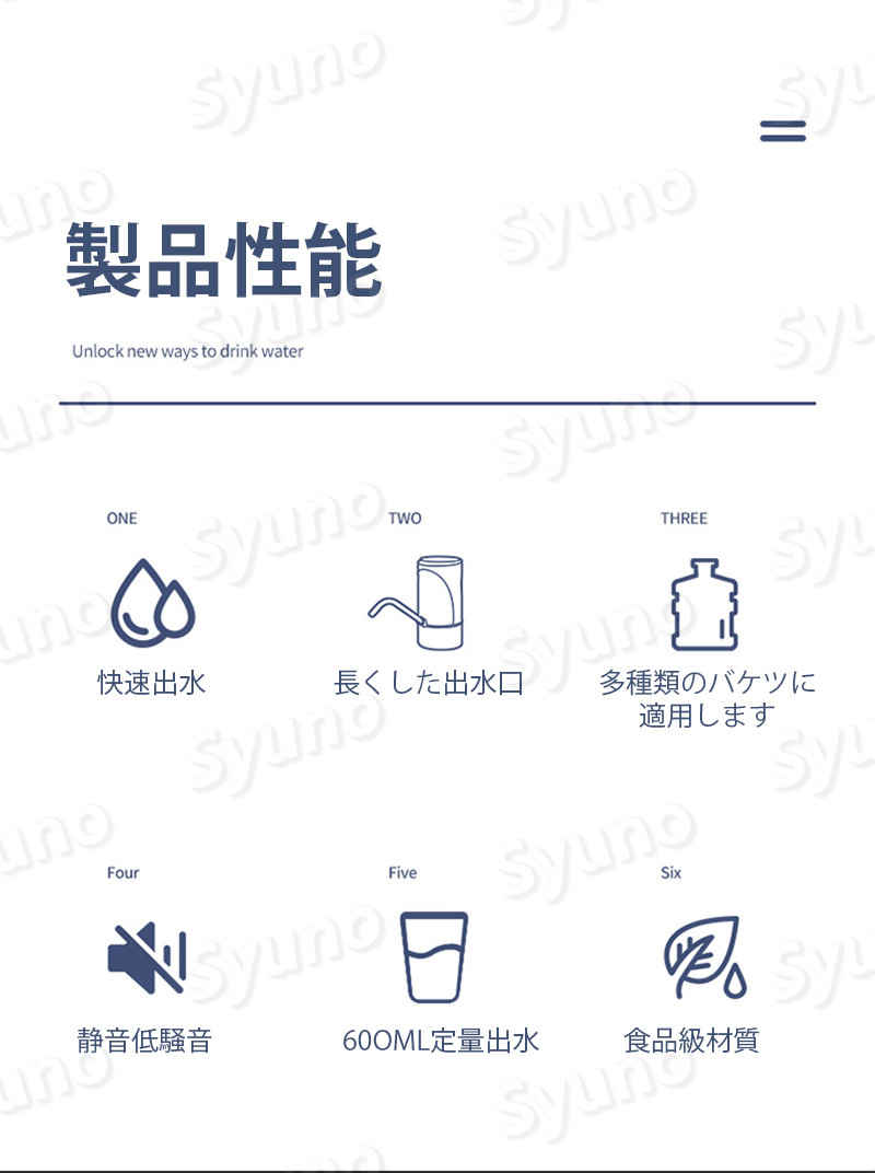 エレリック 飲料 水 ポンプユニバーサルガロンボトルウォーターポンプディスペンサースイッチ ウォーターボトルポンプ ユニバーサルガロンボトル用 自動飲料水 ポンプを充電する低ノイズ USB ワイヤレス&ホームキッチンオフィス 屋外用ポータブル