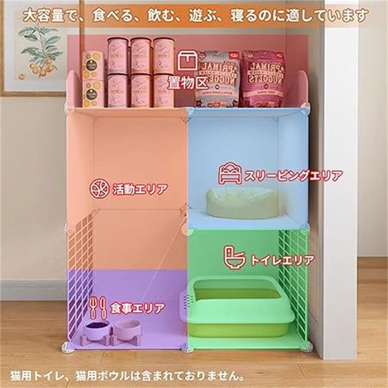 Comset 楽天市場店の猫 ケージ 猫 ゲージ キャットケージ 猫ケージ2段 ハンモック付き キャスター付き 脱走防止 おしゃれ 小型 大型 猫部屋 猫 サークル 室内飼い 多頭飼い 留守番 保護 脱走防止 ケージ 組立簡単 移動便利 ペットケージ｜アングル2