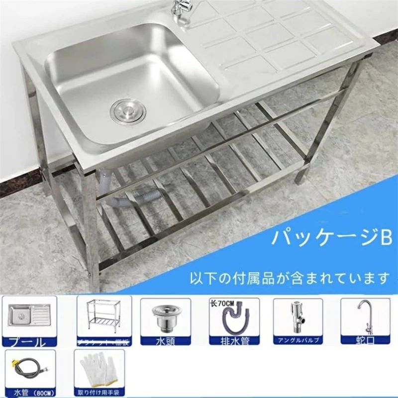 簡易式 キッチン用流し台 流し台 ステンレス製 75*40*75cm ガーデンシンク 作業台付き 錆びにくい 簡単取付 ガーデンシンク コンパクト 工場 農園でも 屋外BBQ アウトドアに適用 3
