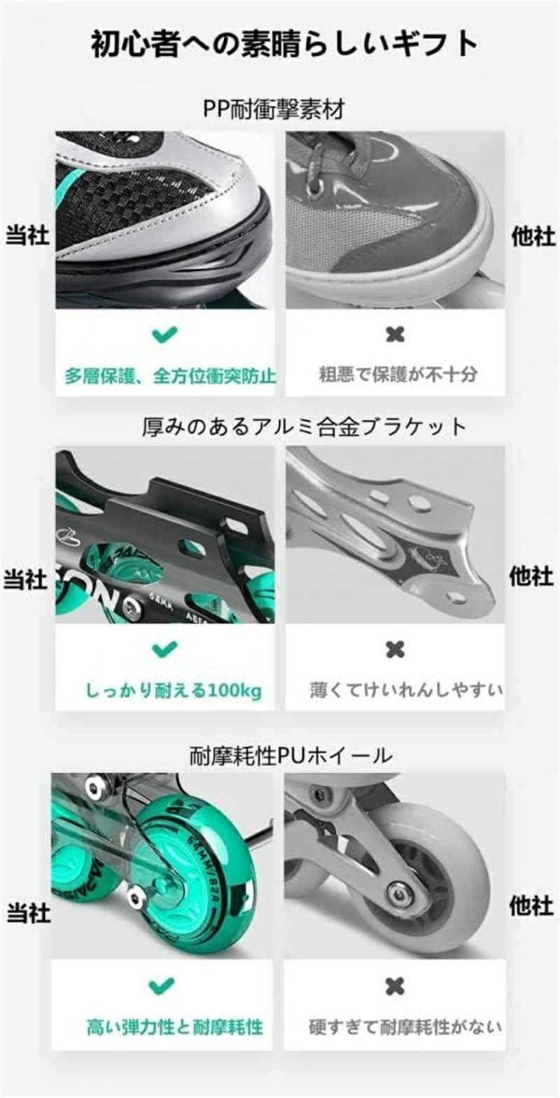 インラインスケート 子供用 インラインシューズ ローラースケート 女の子 男の子 サイズ調整可能 耐久 通気性 静音 安全 上級者 初心者向け 運動 アウトドア 3色