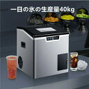 製氷機 家庭用 商業用 最短6分!製氷器 製氷 高速製氷 氷サイズ2種類 自動製氷機 製氷器 時短調理器具 省スペース 自動洗浄機能 自動製氷 簡単操作洗浄 小型 家庭 氷 アイス コンパクト