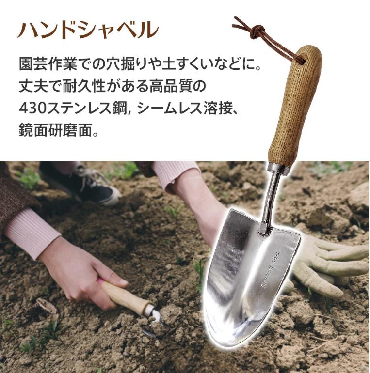 Comset 楽天市場店のガーデンツールセット 5本組 ステンレス鋼 木製ハンドル付き 手植え 除草 移植スコップ ハンドシャベル 熊手 ハンドフォーク 草抜き 庭園作業 園芸工具キット｜アングル2