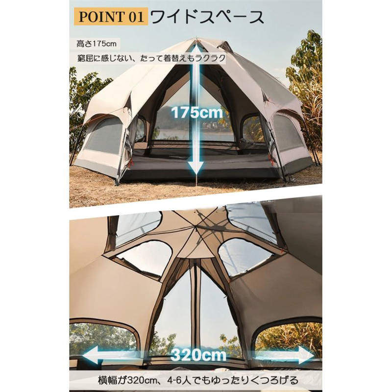 ワンタッチテント キノコテント ドーム型テント キャンプテント 耐水 UVカット キャンプ 公園 ファミリーテント ポール付 簡単組立