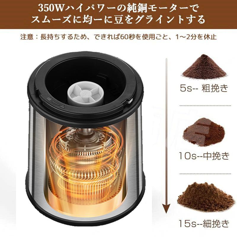 電動コーヒーミル ステンレス鋼製 容器が取り外しで水洗いやすい コーヒーミル 電動 胡椒ミル お茶ミル コンパクト 均一な粉末 プレゼント お手入れ簡単